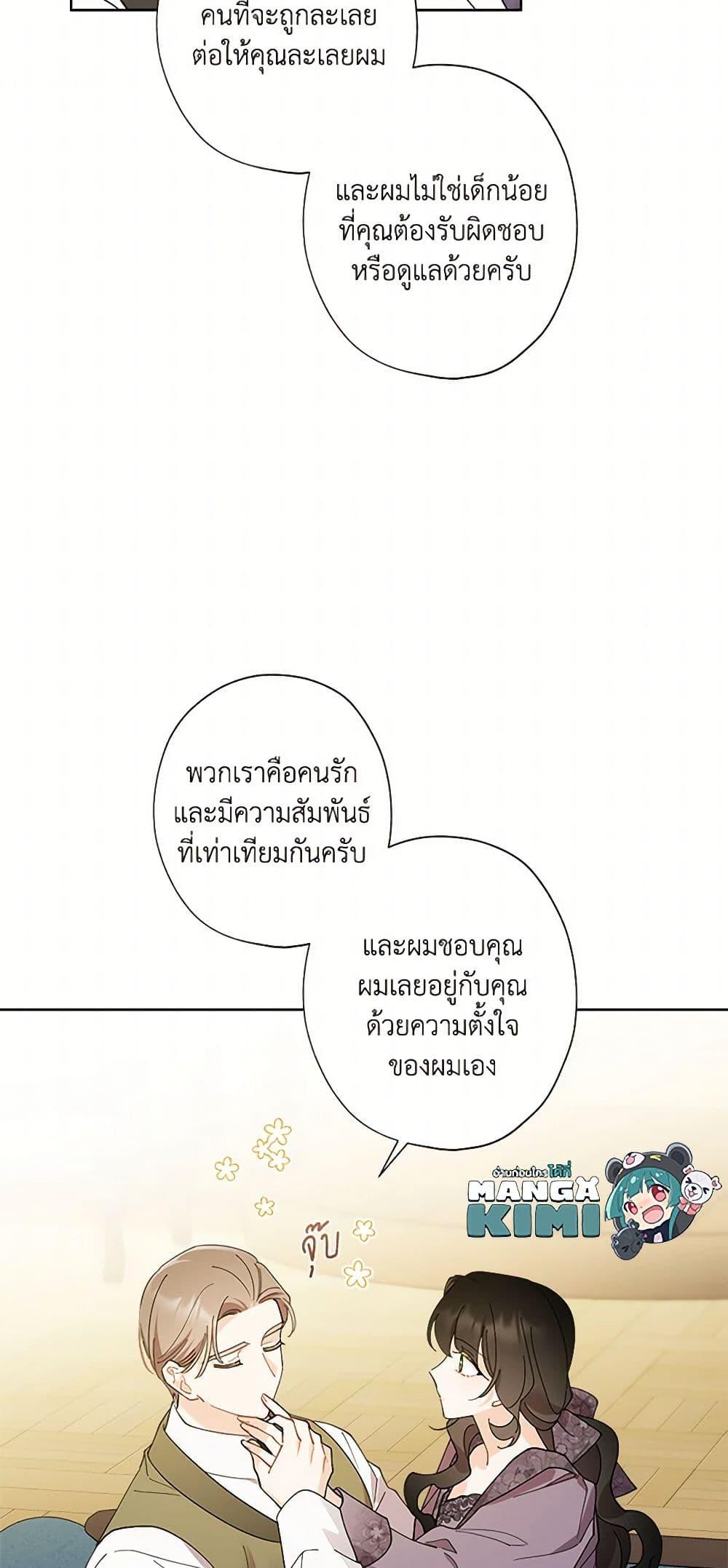 Manga-lc-com อ่านมังงะ อ่านการ์ตูน ออนไลน์ ฟรี I Raised Cinderella Preciously ตอนที่ 1 2 3 4 5 6 7 8 9 10 11 12 13 14 ฟรี ไม่มีโฆษณา Manga-lc - อ่าน มังงะ อ่าน การ์ตูน ออนไลน์ อ่านมังงะ ฟรี