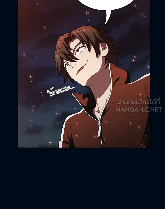 ผู้เล่นขั้นเทพแห่งหอคอยฝึกสอน ตอนที่ 40 รูปที่ 63