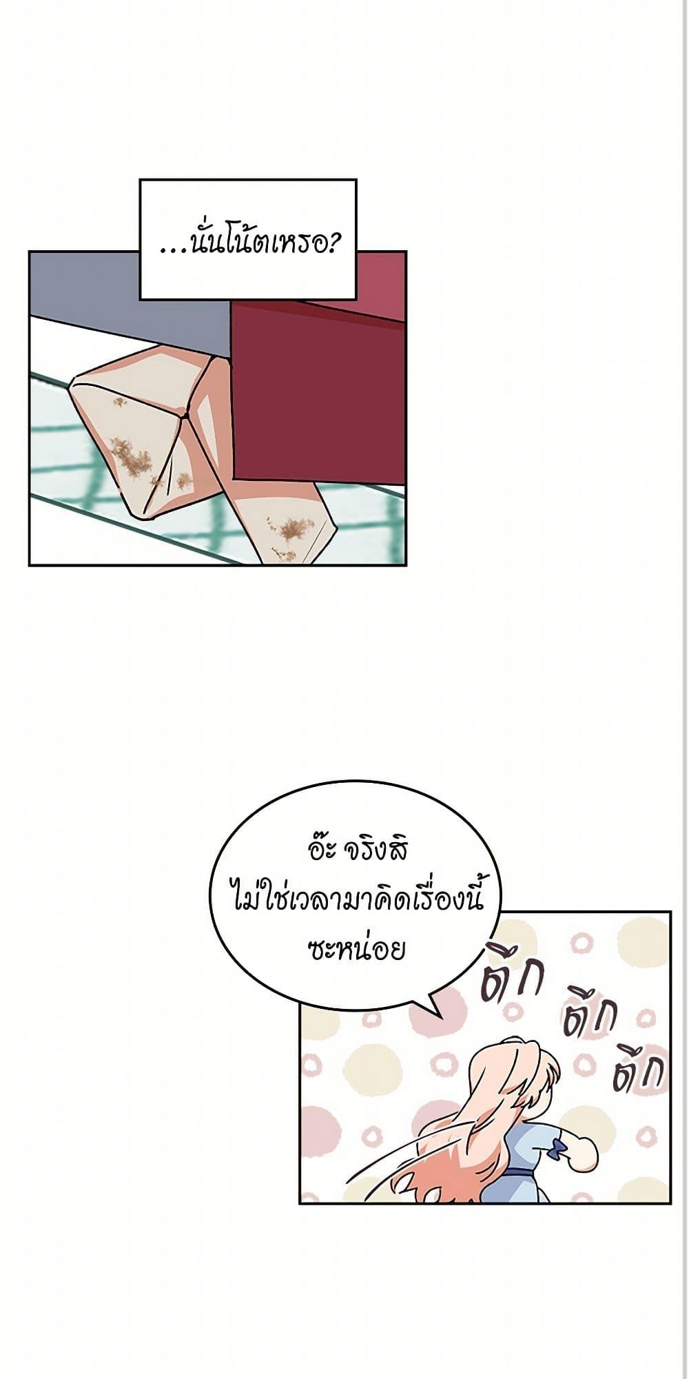 Manga-lc-com อ่านมังงะ อ่านการ์ตูน ออนไลน์ ฟรี The Antagonist’s Pet ตอนที่ 1 2 3 4 5 6 7 8 9 10 11 12 13 14 ฟรี ไม่มีโฆษณา Manga-lc - อ่าน มังงะ อ่าน การ์ตูน ออนไลน์ อ่านมังงะ ฟรี