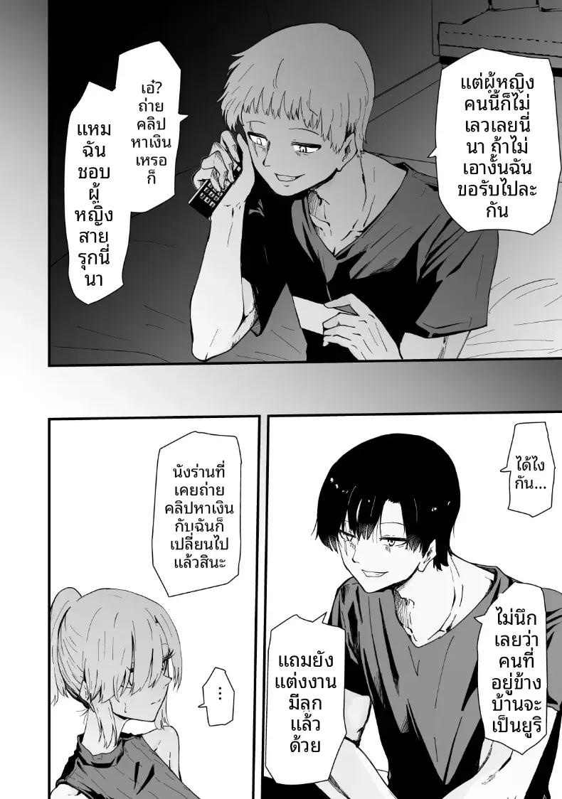 Doujin-Lc- อ่าน โดจิน มังฮวา เกาหลี ญี่ปุ่น จีน แปลไทย เรื่องราว NTR ของแม่สาวสุดแกร่ง [Hayaaruki] ตอนที่ 1 2 3 4 5 6 7 8 9 10 11 12 13 14 ฟรี ไม่มีโฆษณา อ่าน โดจิน Manhwa เกาหลี ญี่ปุ่น จีน เรามีครบ คัดมาให้เน้นๆ โดจิน 18+ รับประกันความฟินโดย  Doujin Lc