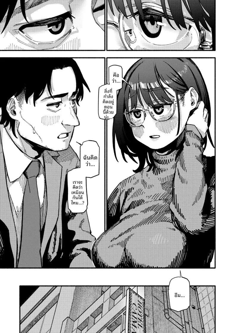 Doujin-Lc- อ่าน โดจิน มังฮวา เกาหลี ญี่ปุ่น จีน แปลไทย ความไม่เข้าพวก (Souseki) ตอนที่ 1 2 3 4 5 6 7 8 9 10 11 12 13 14 ฟรี ไม่มีโฆษณา อ่าน โดจิน Manhwa เกาหลี ญี่ปุ่น จีน เรามีครบ คัดมาให้เน้นๆ โดจิน 18+ รับประกันความฟินโดย  Doujin Lc
