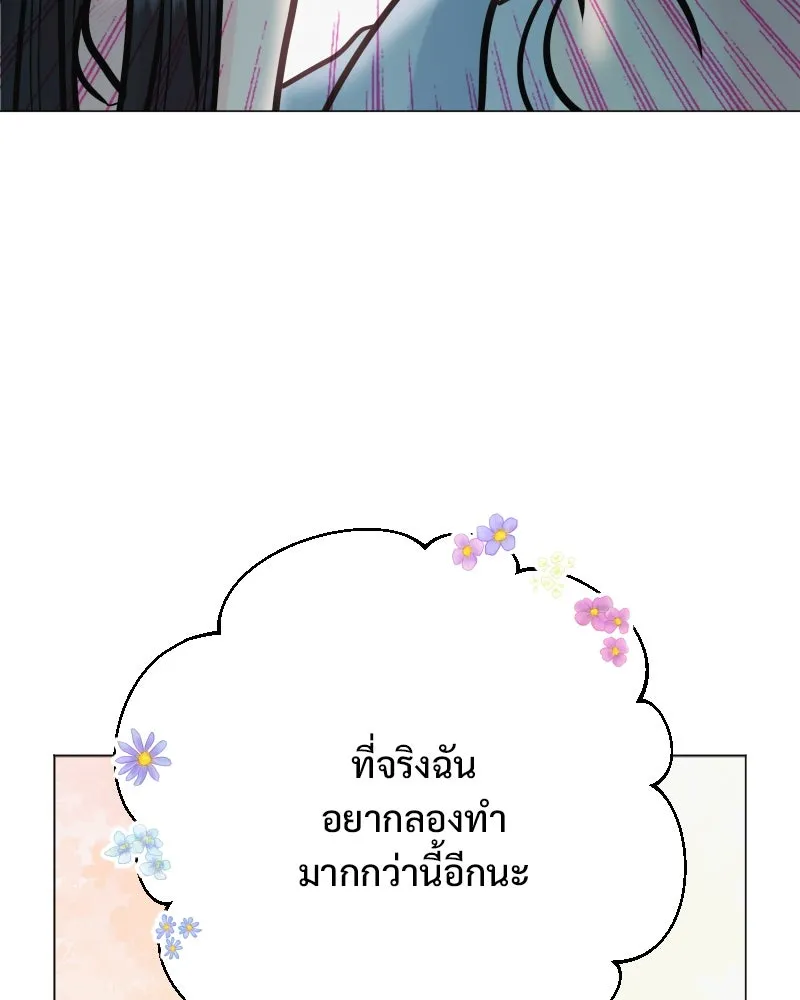 รักนี้ไม่ต้องมีเซนส์ ตอนที่ 32 รูปที่ 10