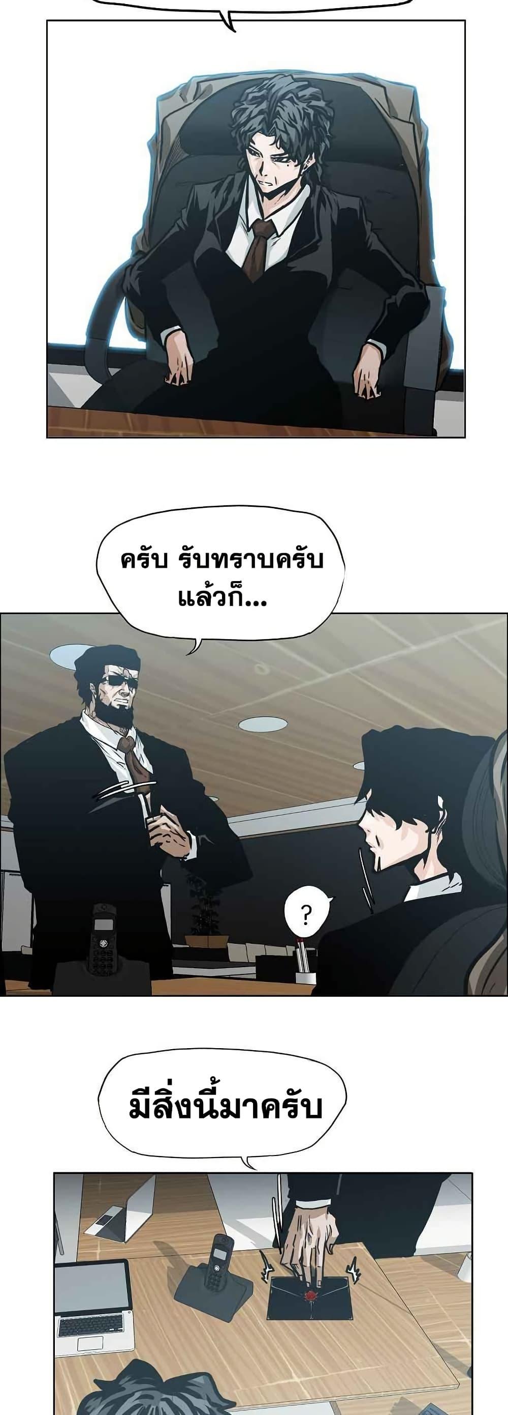 Manga-lc-com อ่านมังงะ อ่านการ์ตูน ออนไลน์ ฟรี Boss in School ตอนที่ 1 2 3 4 5 6 7 8 9 10 11 12 13 14 ฟรี ไม่มีโฆษณา Manga-lc - อ่าน มังงะ อ่าน การ์ตูน ออนไลน์ อ่านมังงะ ฟรี