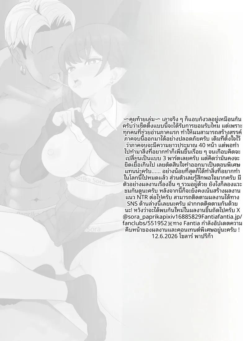 Doujin-Lc- อ่าน โดจิน มังฮวา เกาหลี ญี่ปุ่น จีน แปลไทย แอปตรวจจับการถึงจุดสุดยอด (Sora Paprika) ตอนที่ 1 2 3 4 5 6 7 8 9 10 11 12 13 14 ฟรี ไม่มีโฆษณา อ่าน โดจิน Manhwa เกาหลี ญี่ปุ่น จีน เรามีครบ คัดมาให้เน้นๆ โดจิน 18+ รับประกันความฟินโดย  Doujin Lc