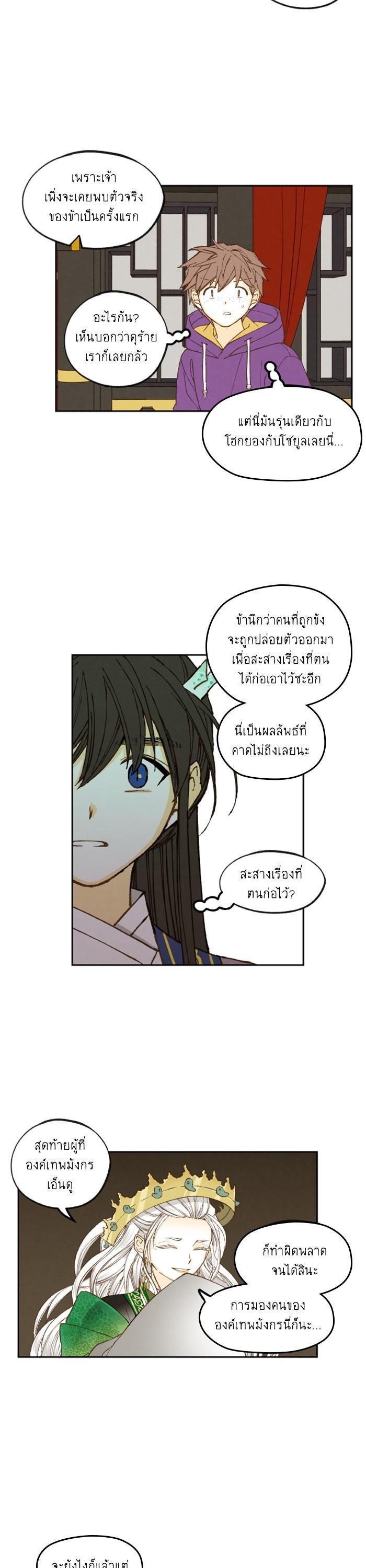 Manga-lc-com อ่านมังงะ อ่านการ์ตูน ออนไลน์ ฟรี How to Become a Dragon ตอนที่ 1 2 3 4 5 6 7 8 9 10 11 12 13 14 ฟรี ไม่มีโฆษณา Manga-lc - อ่าน มังงะ อ่าน การ์ตูน ออนไลน์ อ่านมังงะ ฟรี