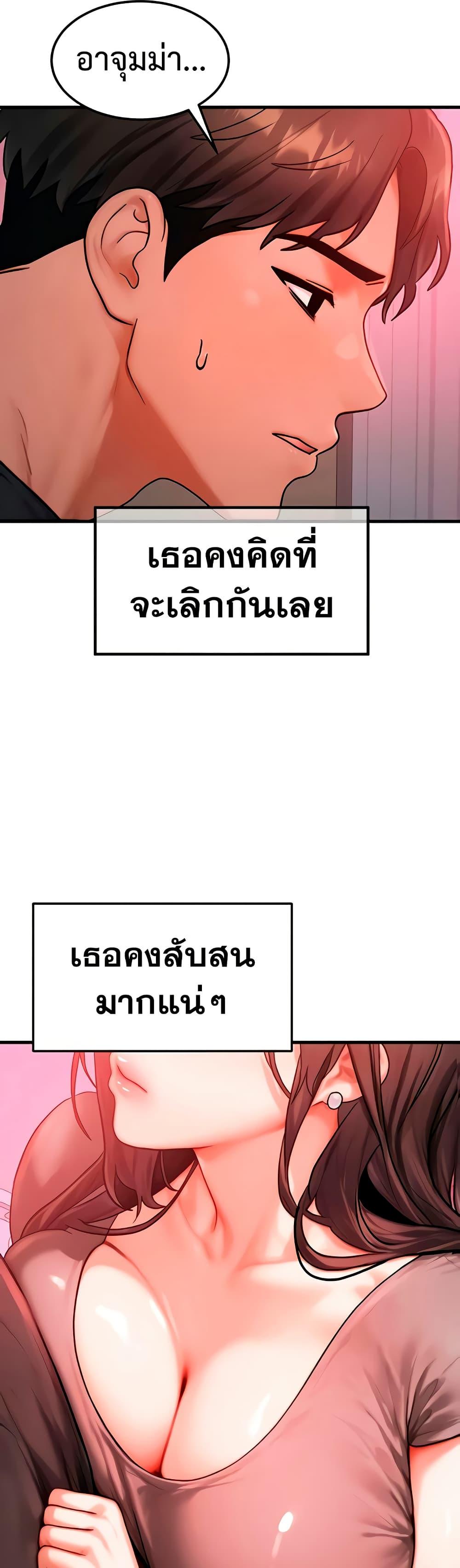 Doujin-Lc- อ่าน โดจิน มังฮวา เกาหลี ญี่ปุ่น จีน แปลไทย My Body Got ตอนที่ 1 2 3 4 5 6 7 8 9 10 11 12 13 14 ฟรี ไม่มีโฆษณา อ่าน โดจิน Manhwa เกาหลี ญี่ปุ่น จีน เรามีครบ คัดมาให้เน้นๆ โดจิน 18+ รับประกันความฟินโดย  Doujin Lc