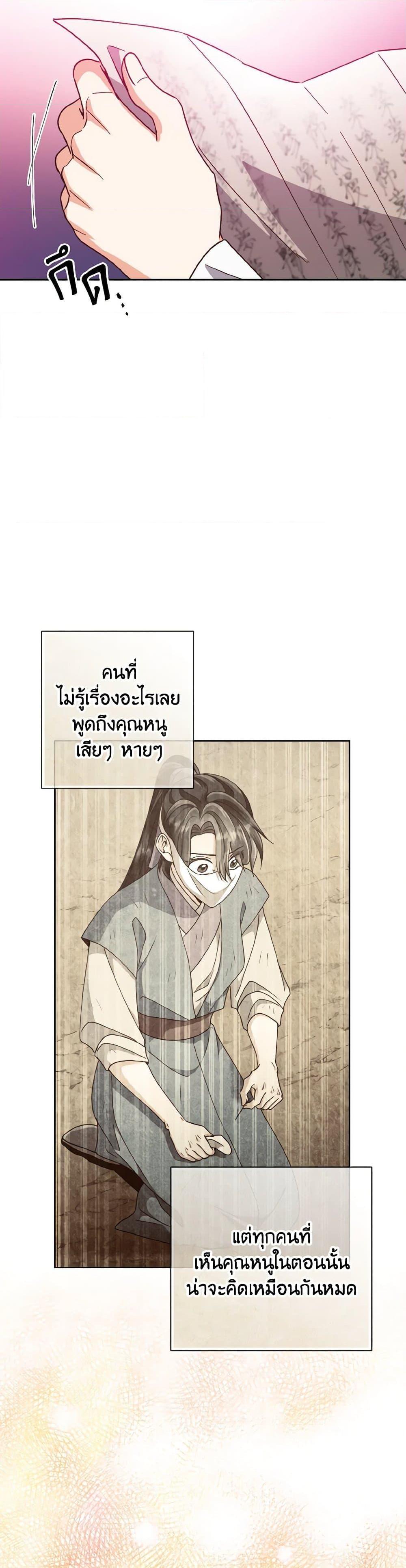 Manga-lc-com อ่านมังงะ อ่านการ์ตูน ออนไลน์ ฟรี Falling Flower, Flowing Water ตอนที่ 1 2 3 4 5 6 7 8 9 10 11 12 13 14 ฟรี ไม่มีโฆษณา Manga-lc - อ่าน มังงะ อ่าน การ์ตูน ออนไลน์ อ่านมังงะ ฟรี