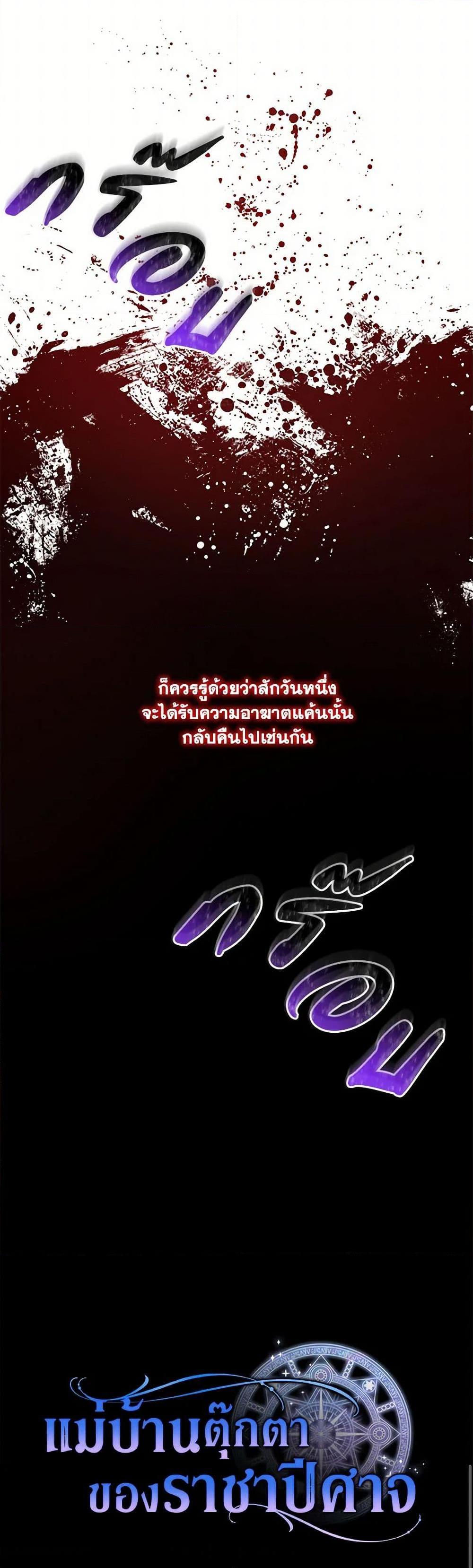 Manga-lc-com อ่านมังงะ อ่านการ์ตูน ออนไลน์ ฟรี Demon King’s Doll Butler ตอนที่ 1 2 3 4 5 6 7 8 9 10 11 12 13 14 ฟรี ไม่มีโฆษณา Manga-lc - อ่าน มังงะ อ่าน การ์ตูน ออนไลน์ อ่านมังงะ ฟรี