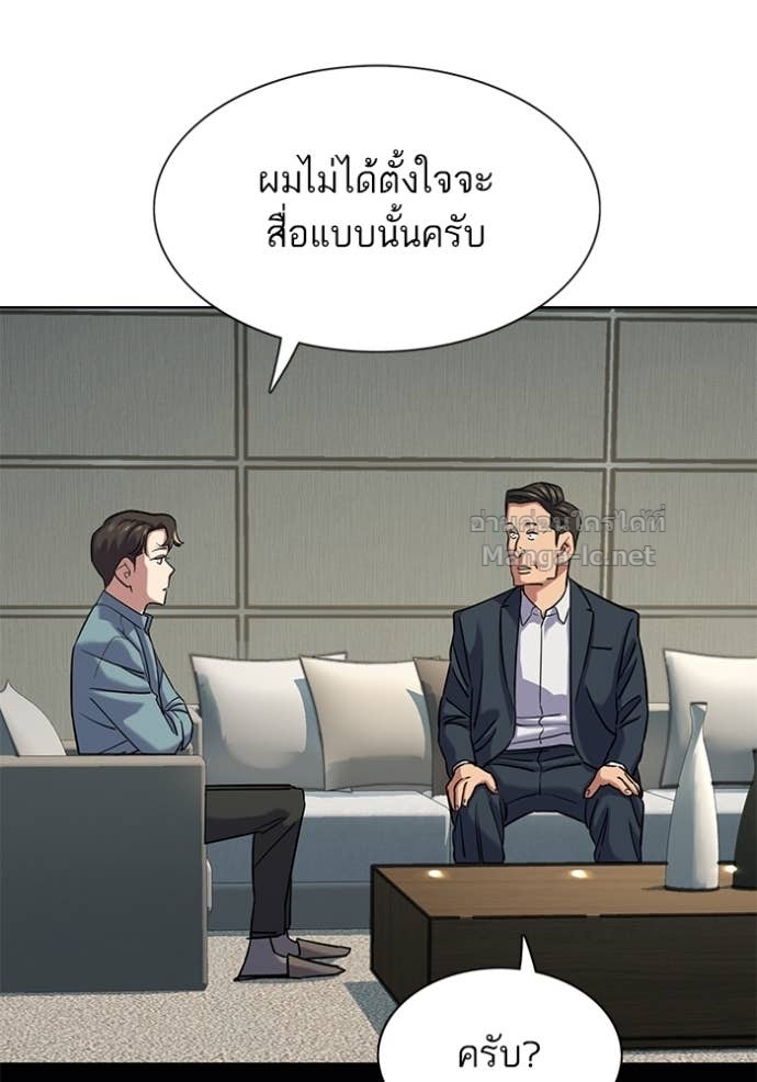 Doujin-Lc- อ่าน โดจิน มังฮวา เกาหลี ญี่ปุ่น จีน แปลไทย Reborn Rich ตอนที่ 1 2 3 4 5 6 7 8 9 10 11 12 13 14 ฟรี ไม่มีโฆษณา อ่าน โดจิน Manhwa เกาหลี ญี่ปุ่น จีน เรามีครบ คัดมาให้เน้นๆ โดจิน 18+ รับประกันความฟินโดย Doujin Lc