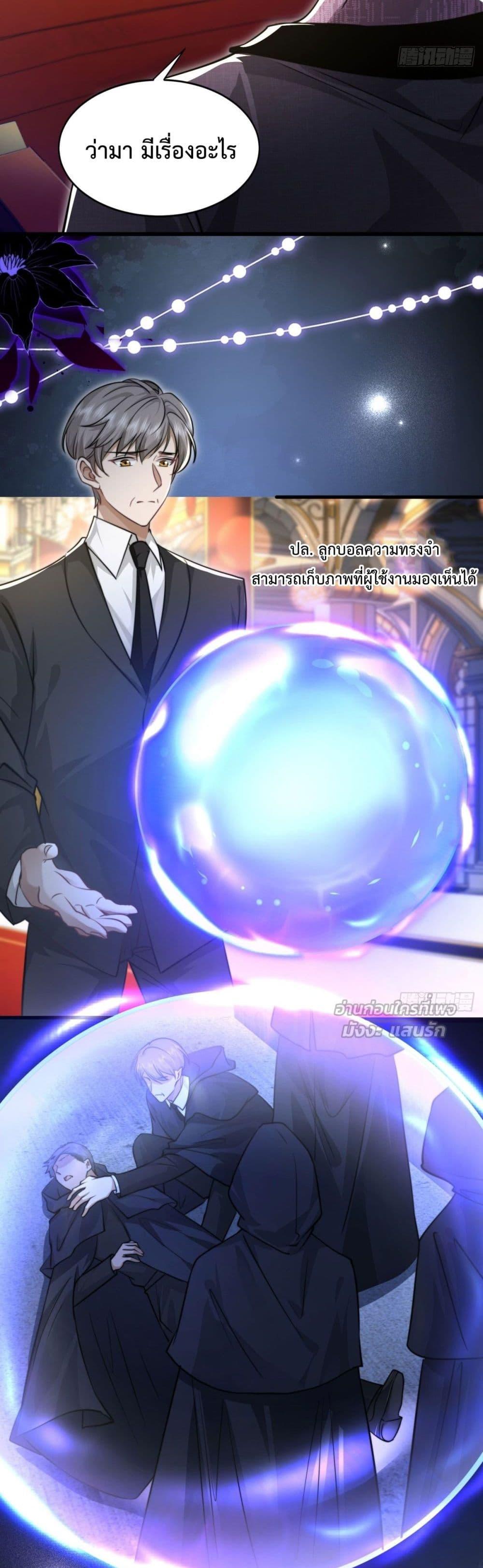 Manga-lc-com อ่านมังงะ อ่านการ์ตูน ออนไลน์ ฟรี BossyPresident ตอนที่ 1 2 3 4 5 6 7 8 9 10 11 12 13 14 ฟรี ไม่มีโฆษณา Manga-lc - อ่าน มังงะ อ่าน การ์ตูน ออนไลน์ อ่านมังงะ ฟรี