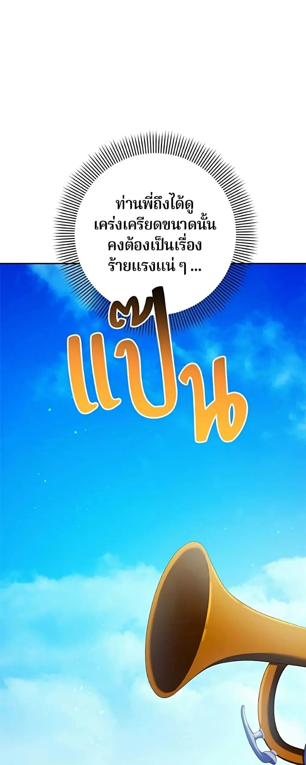 Manga-lc-com อ่านมังงะ อ่านการ์ตูน ออนไลน์ ฟรี I’m a Villainess, but I Won’t Live Like One – ถ้าเป็นนางร้าย ตอนที่ 1 2 3 4 5 6 7 8 9 10 11 12 13 14 ฟรี ไม่มีโฆษณา Manga-lc - อ่าน มังงะ อ่าน การ์ตูน ออนไลน์ อ่านมังงะ ฟรี