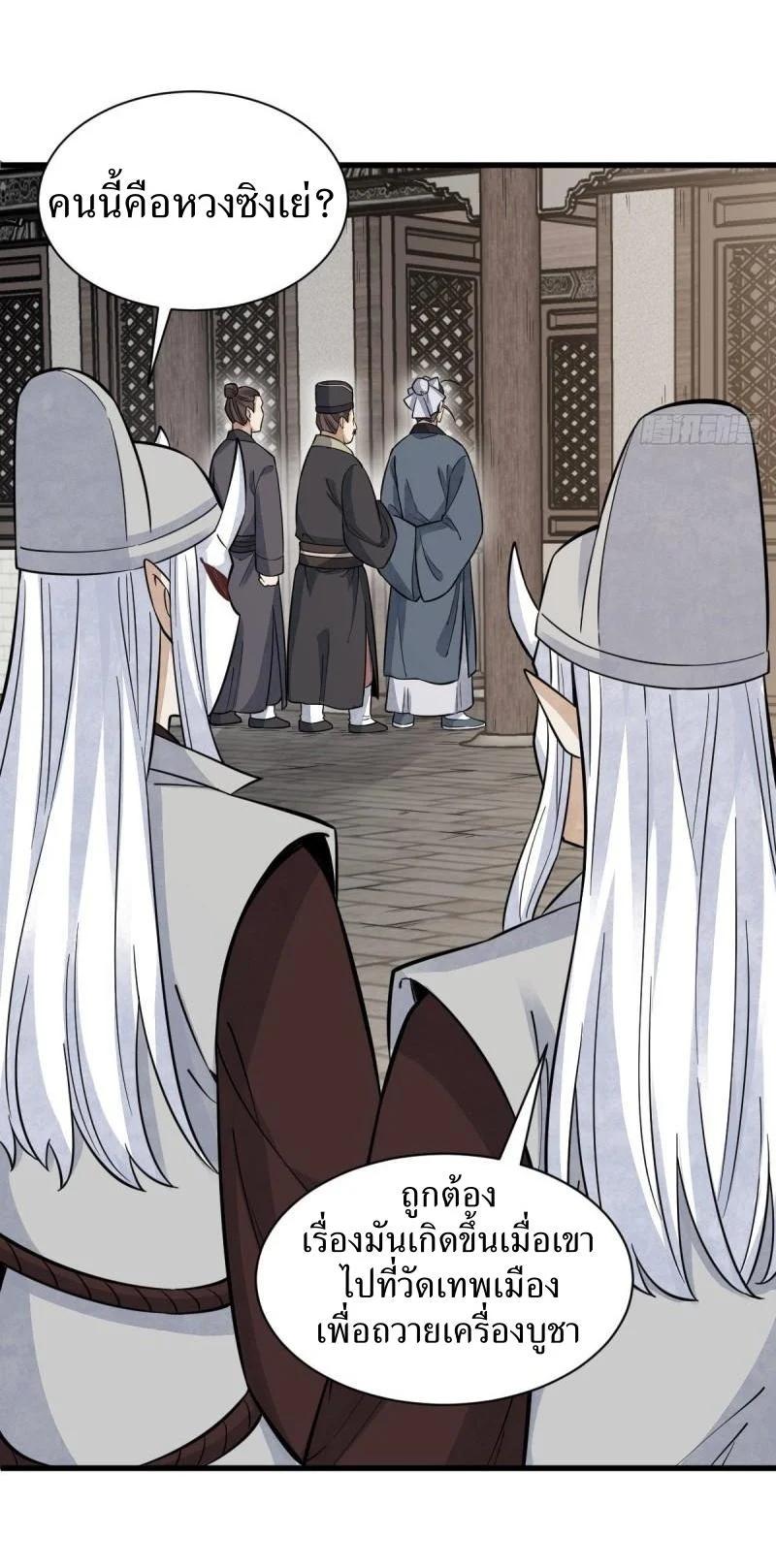 Manga-lc-com อ่านมังงะ อ่านการ์ตูน ออนไลน์ ฟรี Lan Ke Qi Yuan ตอนที่ 1 2 3 4 5 6 7 8 9 10 11 12 13 14 ฟรี ไม่มีโฆษณา Manga-lc - อ่าน มังงะ อ่าน การ์ตูน ออนไลน์ อ่านมังงะ ฟรี