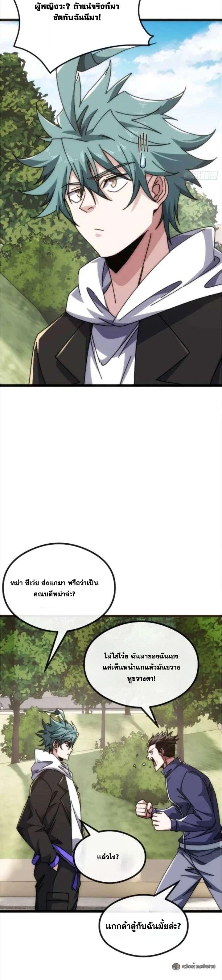 Manga-lc-com อ่านมังงะ อ่านการ์ตูน ออนไลน์ ฟรี Infinite Evolution From Zero ตอนที่ 1 2 3 4 5 6 7 8 9 10 11 12 13 14 ฟรี ไม่มีโฆษณา Manga-lc - อ่าน มังงะ อ่าน การ์ตูน ออนไลน์ อ่านมังงะ ฟรี