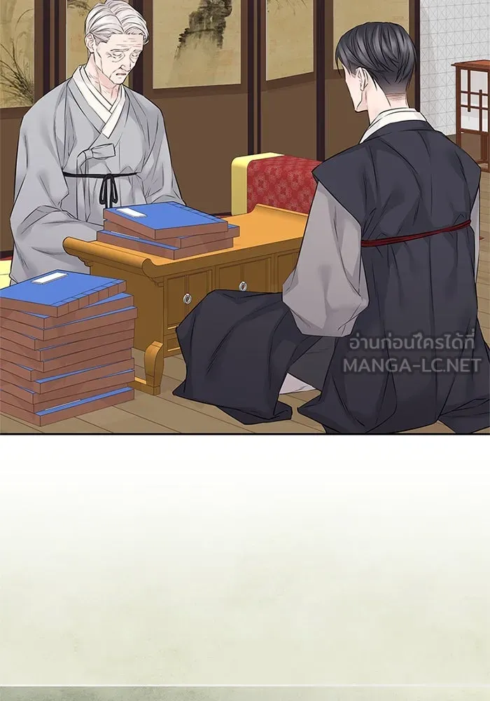 สลับรัก สลับชะตา ตอนที่ 55 รูปที่ 81