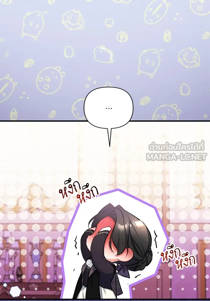 แด่ตัวละครโปรดที่ถูกทิ้ง ตอนที่ 47 รูปที่ 102