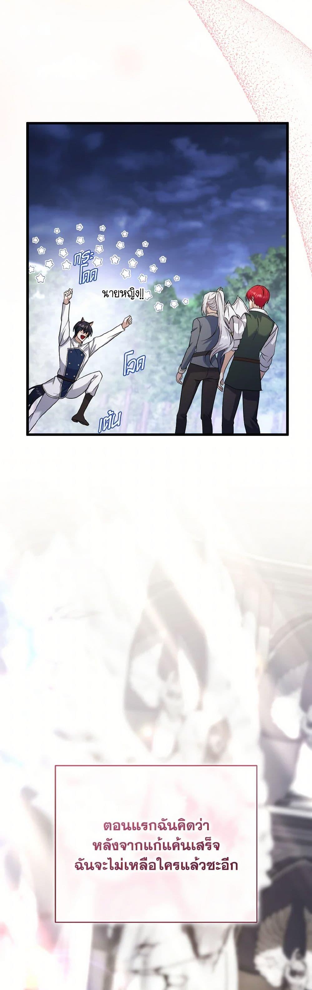 Manga-lc-com อ่านมังงะ อ่านการ์ตูน ออนไลน์ ฟรี I Plan To Become The Master Of A Stolen Family ตอนที่ 1 2 3 4 5 6 7 8 9 10 11 12 13 14 ฟรี ไม่มีโฆษณา Manga-lc - อ่าน มังงะ อ่าน การ์ตูน ออนไลน์ อ่านมังงะ ฟรี