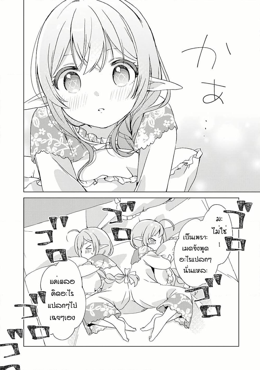 Manga-lc-com อ่านมังงะ อ่านการ์ตูน ออนไลน์ ฟรี Hara Peko Mao to Horyo Yusha! Mao ga Ore no Heya ni Meshi wo Gui ni Kuru Ndaga ตอนที่ 1 2 3 4 5 6 7 8 9 10 11 12 13 14 ฟรี ไม่มีโฆษณา Manga-lc - อ่าน มังงะ อ่าน การ์ตูน ออนไลน์ อ่านมังงะ ฟรี