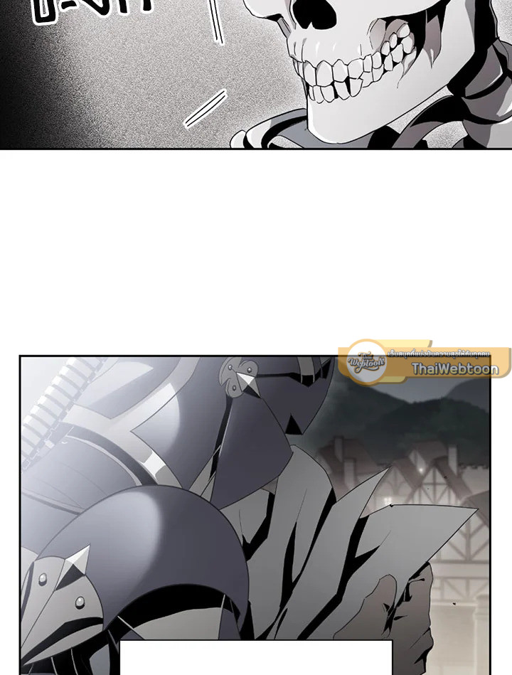 พลทหารโครงกระดูกผู้ม ตอนที่ 97 รูปที่ 25