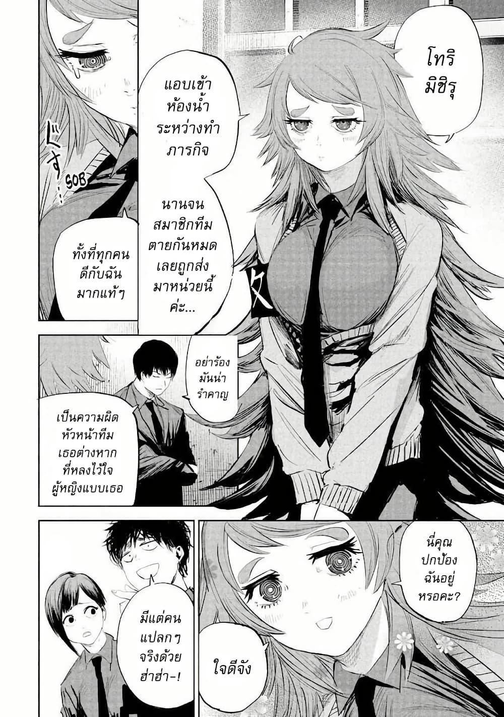 Manga-lc-com อ่านมังงะ อ่านการ์ตูน ออนไลน์ ฟรี Lili-Men ตอนที่ 1 2 3 4 5 6 7 8 9 10 11 12 13 14 ฟรี ไม่มีโฆษณา Manga-lc - อ่าน มังงะ อ่าน การ์ตูน ออนไลน์ อ่านมังงะ ฟรี