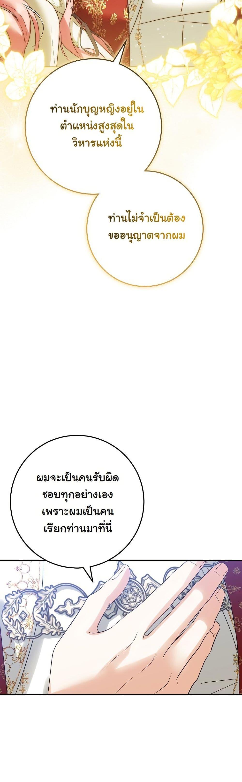 Manga-lc-com อ่านมังงะ อ่านการ์ตูน ออนไลน์ ฟรี I Will Buy Divine Power With Money! ตอนที่ 1 2 3 4 5 6 7 8 9 10 11 12 13 14 ฟรี ไม่มีโฆษณา Manga-lc - อ่าน มังงะ อ่าน การ์ตูน ออนไลน์ อ่านมังงะ ฟรี