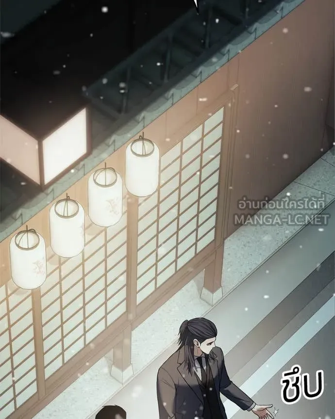 Baek XX ตอนที่ 124 รูปที่ 136