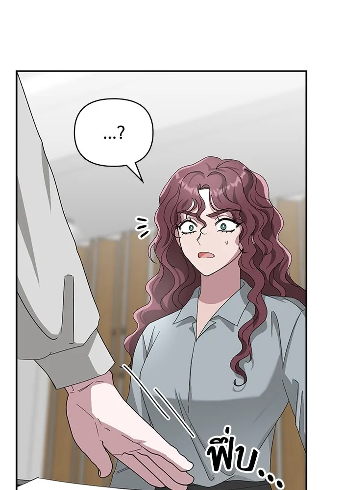 ฉันเนี่ยนะ นักแสดงขั้นเทพ ตอนที่ 3 รูปที่ 80