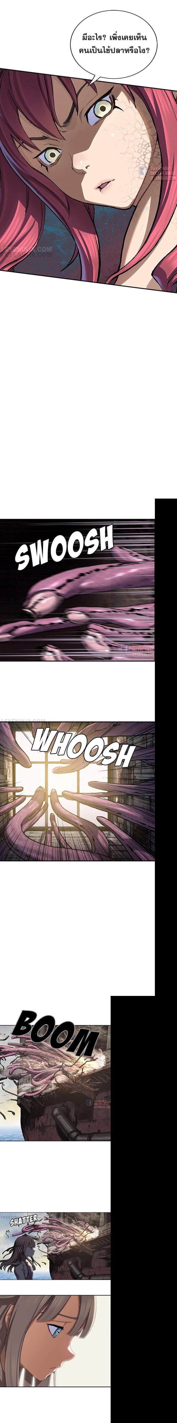 Manga-lc-com อ่านมังงะ อ่านการ์ตูน ออนไลน์ ฟรี Leviathan เลวีอาธาน อสูรกายใต้สมุทร ตอนที่ 1 2 3 4 5 6 7 8 9 10 11 12 13 14 ฟรี ไม่มีโฆษณา Manga-lc - อ่าน มังงะ อ่าน การ์ตูน ออนไลน์ อ่านมังงะ ฟรี