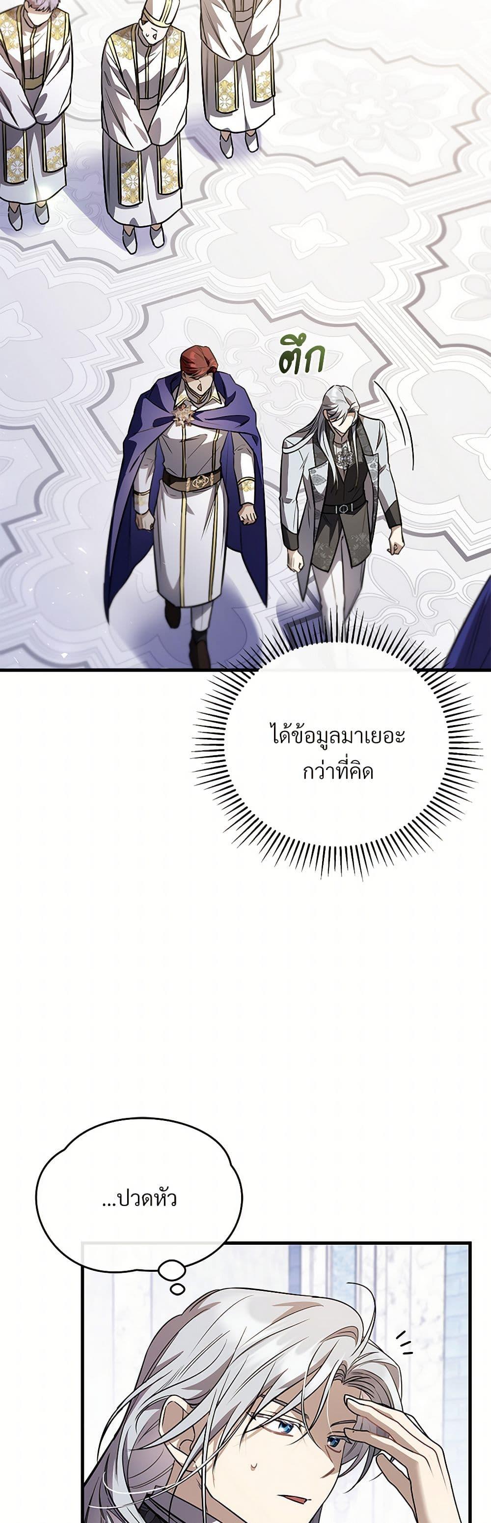 Manga-lc-com อ่านมังงะ อ่านการ์ตูน ออนไลน์ ฟรี The Night Without Shadows ตอนที่ 1 2 3 4 5 6 7 8 9 10 11 12 13 14 ฟรี ไม่มีโฆษณา Manga-lc - อ่าน มังงะ อ่าน การ์ตูน ออนไลน์ อ่านมังงะ ฟรี