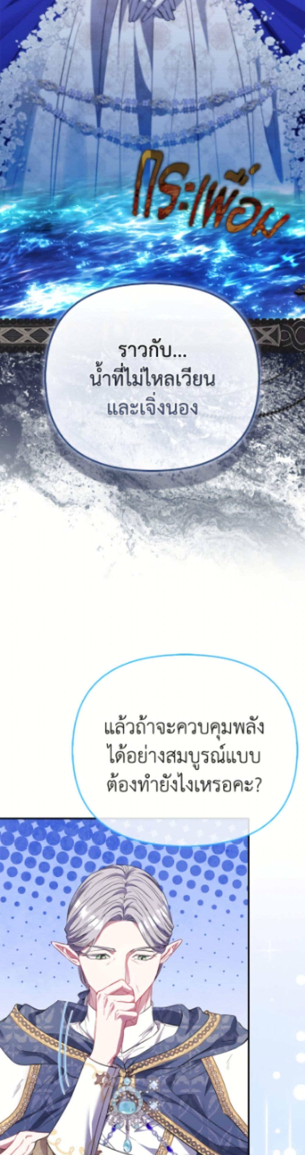 Manga-lc-com อ่านมังงะ อ่านการ์ตูน ออนไลน์ ฟรี I’m the Princess of All ตอนที่ 1 2 3 4 5 6 7 8 9 10 11 12 13 14 ฟรี ไม่มีโฆษณา Manga-lc - อ่าน มังงะ อ่าน การ์ตูน ออนไลน์ อ่านมังงะ ฟรี