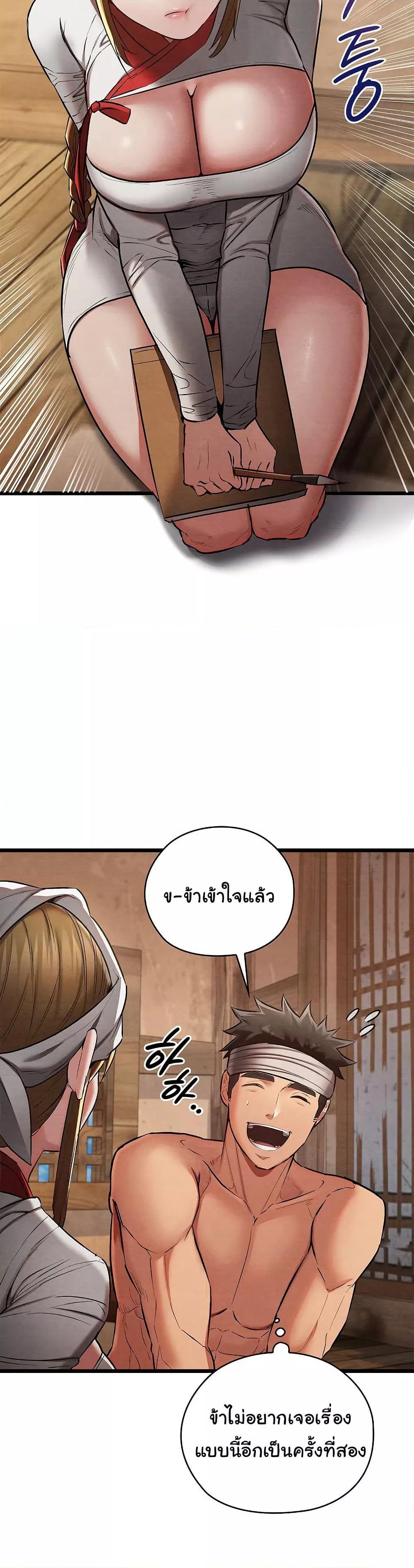 Doujin-Lc- อ่าน โดจิน มังฮวา เกาหลี ญี่ปุ่น จีน แปลไทย Principles and Practices of Lovemaking ตอนที่ 1 2 3 4 5 6 7 8 9 10 11 12 13 14 ฟรี ไม่มีโฆษณา อ่าน โดจิน Manhwa เกาหลี ญี่ปุ่น จีน เรามีครบ คัดมาให้เน้นๆ โดจิน 18+ รับประกันความฟินโดย  Doujin Lc