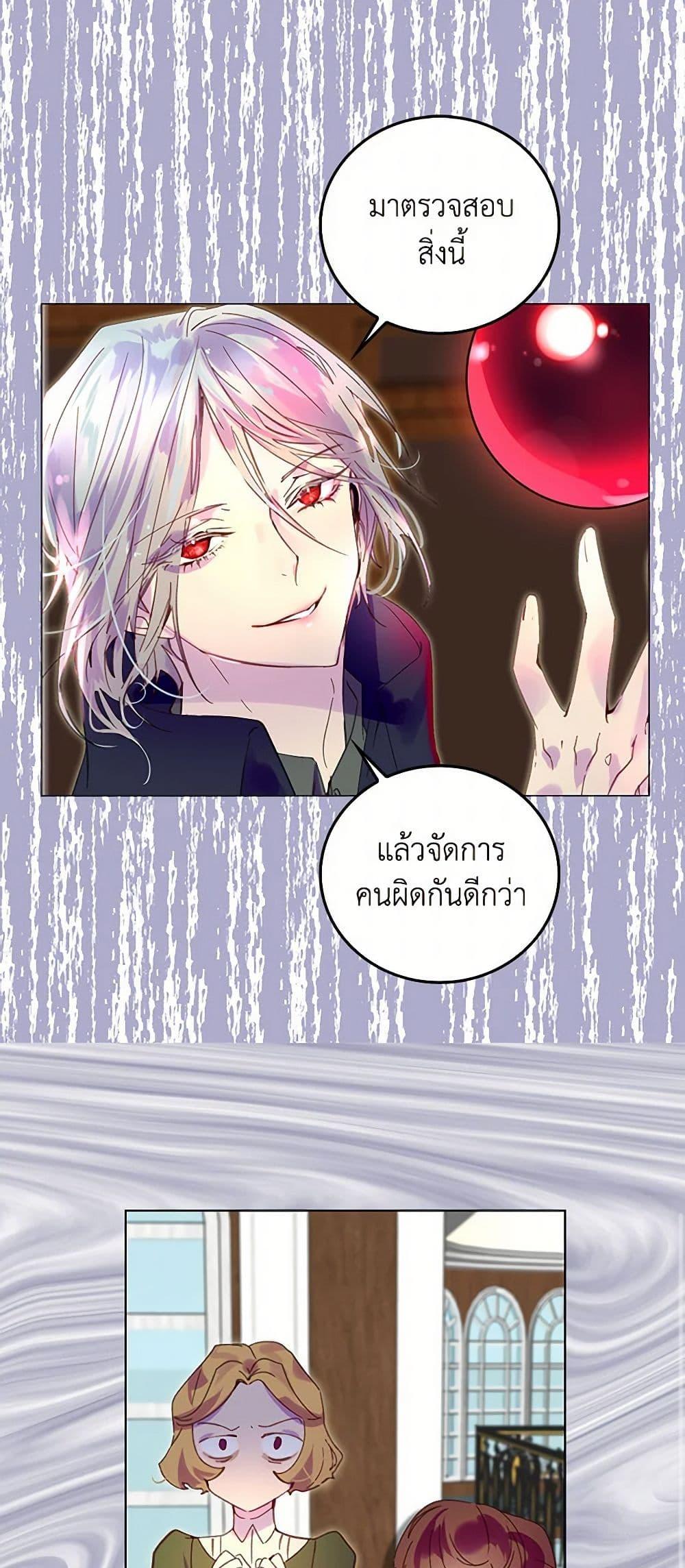 Manga-lc-com อ่านมังงะ อ่านการ์ตูน ออนไลน์ ฟรี Miss Not-So Sidekick ตอนที่ 1 2 3 4 5 6 7 8 9 10 11 12 13 14 ฟรี ไม่มีโฆษณา Manga-lc - อ่าน มังงะ อ่าน การ์ตูน ออนไลน์ อ่านมังงะ ฟรี