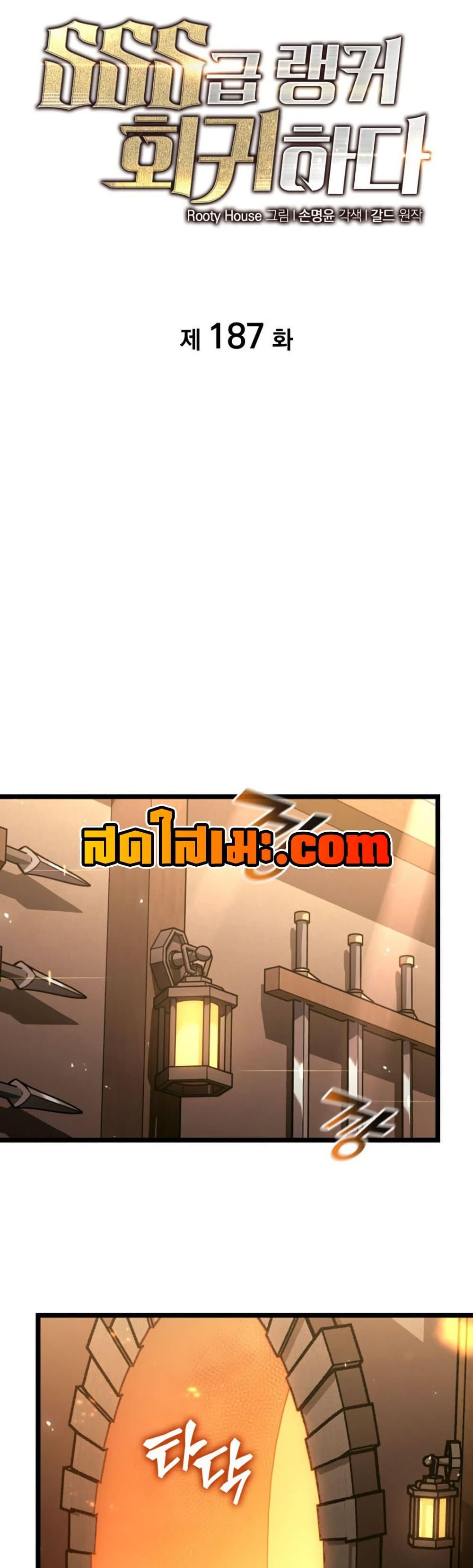 Manga-lc-com อ่านมังงะ อ่านการ์ตูน ออนไลน์ ฟรี Return of the SSS-Class Ranker ตอนที่ 1 2 3 4 5 6 7 8 9 10 11 12 13 14 ฟรี ไม่มีโฆษณา Manga-lc - อ่าน มังงะ อ่าน การ์ตูน ออนไลน์ อ่านมังงะ ฟรี