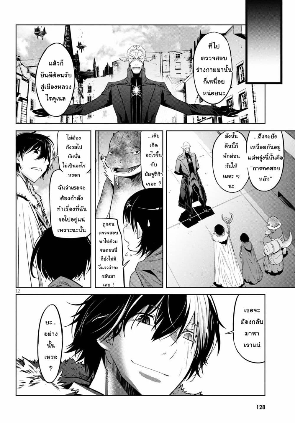 Manga-lc-com อ่านมังงะ อ่านการ์ตูน ออนไลน์ ฟรี Game of Familia Kazoku Senki ตอนที่ 1 2 3 4 5 6 7 8 9 10 11 12 13 14 ฟรี ไม่มีโฆษณา Manga-lc - อ่าน มังงะ อ่าน การ์ตูน ออนไลน์ อ่านมังงะ ฟรี