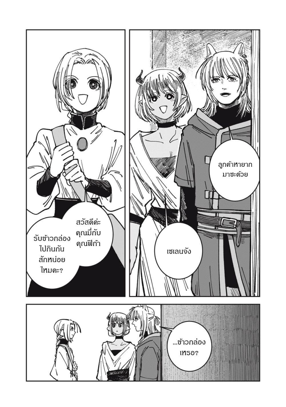Manga-lc-com อ่านมังงะ อ่านการ์ตูน ออนไลน์ ฟรี Isekai Henkyo Meshi ตอนที่ 1 2 3 4 5 6 7 8 9 10 11 12 13 14 ฟรี ไม่มีโฆษณา Manga-lc - อ่าน มังงะ อ่าน การ์ตูน ออนไลน์ อ่านมังงะ ฟรี