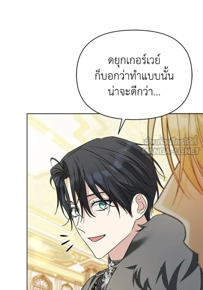 ชีวิตใหม่ในตระกูล ตอนที่ 105 รูปที่ 47