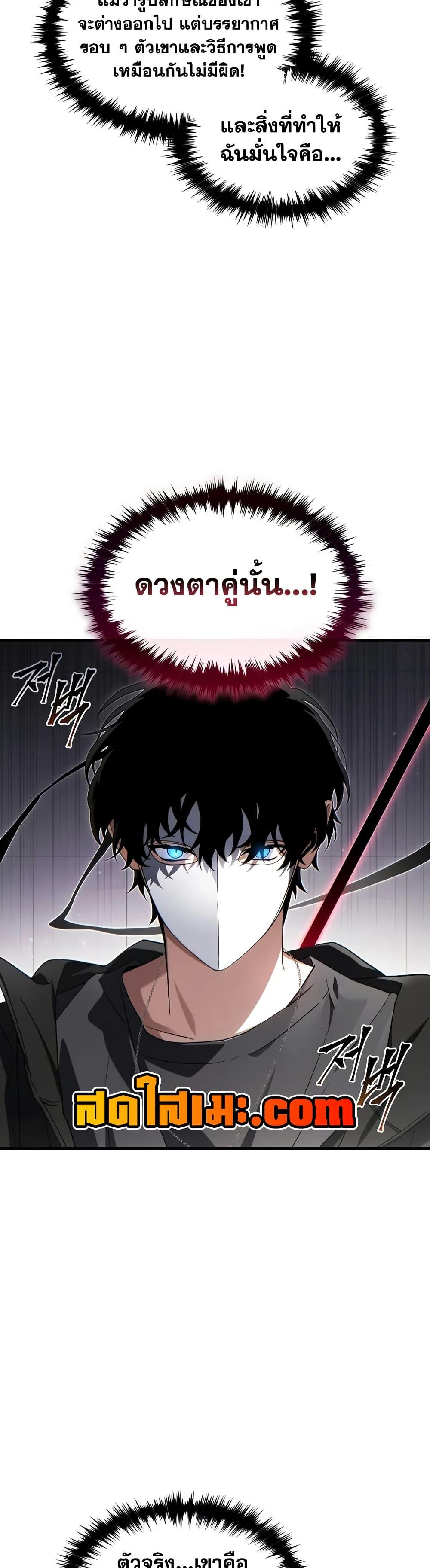 Manga-lc-com อ่านมังงะ อ่านการ์ตูน ออนไลน์ ฟรี The 100th Regression of the Max-Level Player ตอนที่ 1 2 3 4 5 6 7 8 9 10 11 12 13 14 ฟรี ไม่มีโฆษณา Manga-lc - อ่าน มังงะ อ่าน การ์ตูน ออนไลน์ อ่านมังงะ ฟรี