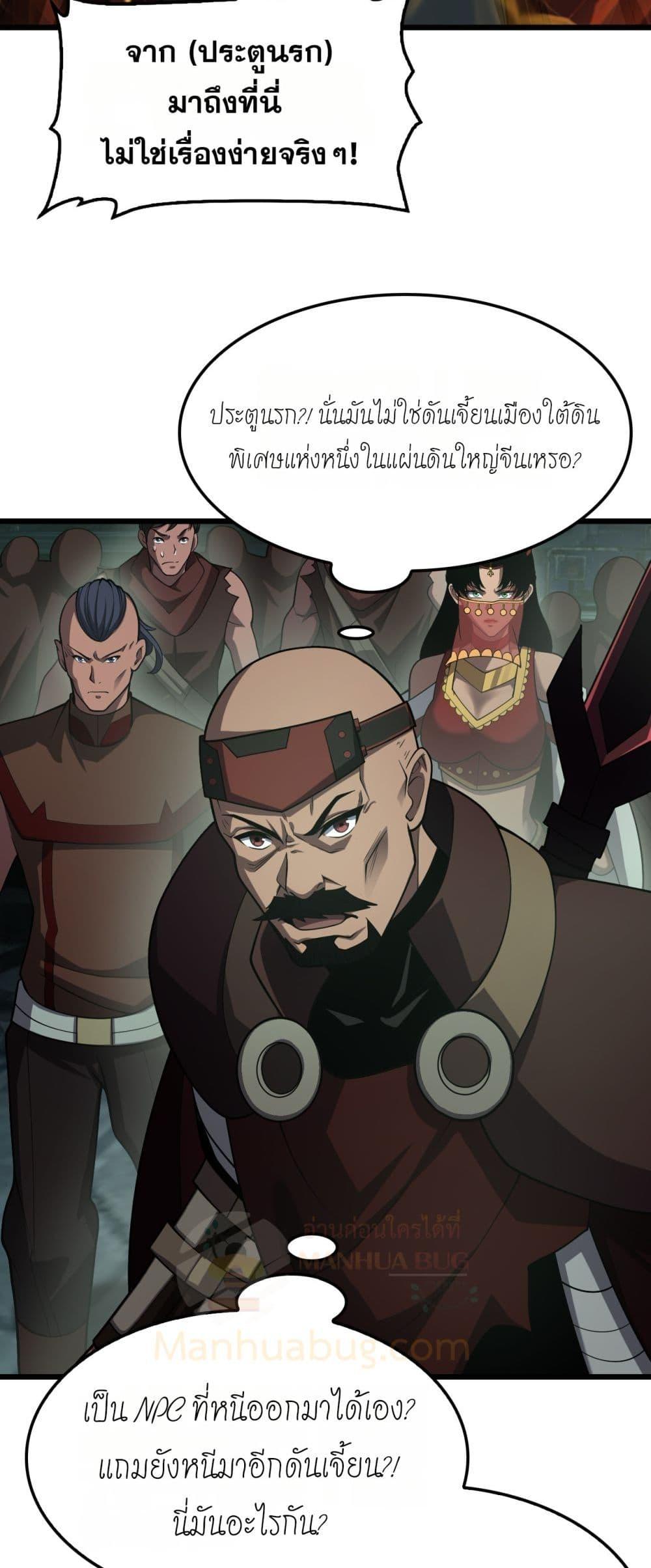 Manga-lc-com อ่านมังงะ อ่านการ์ตูน ออนไลน์ ฟรี DoomsdaySword ตอนที่ 1 2 3 4 5 6 7 8 9 10 11 12 13 14 ฟรี ไม่มีโฆษณา Manga-lc - อ่าน มังงะ อ่าน การ์ตูน ออนไลน์ อ่านมังงะ ฟรี