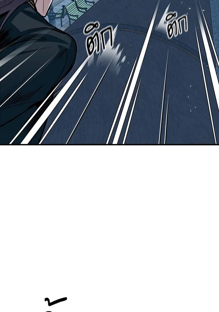 ศาสตราจารย์จำเป็นแห่งอะคาเดมี ตอนที่ 12 รูปที่ 40