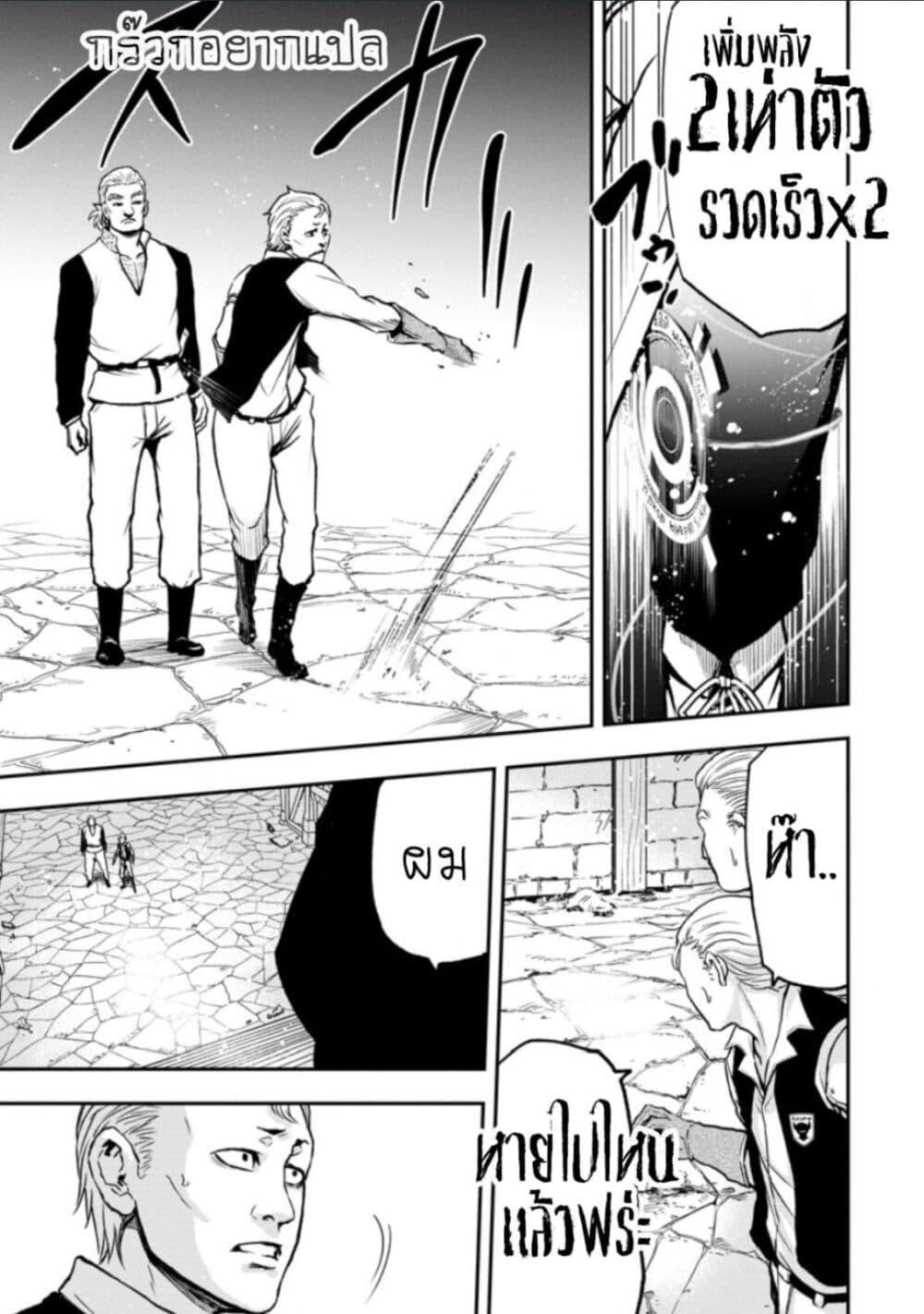 Manga-lc-com อ่านมังงะ อ่านการ์ตูน ออนไลน์ ฟรี Zatsuyou Fuyo Jutsushi ga Jibun no Saikyo ni Kizuku ตอนที่ 1 2 3 4 5 6 7 8 9 10 11 12 13 14 ฟรี ไม่มีโฆษณา Manga-lc - อ่าน มังงะ อ่าน การ์ตูน ออนไลน์ อ่านมังงะ ฟรี