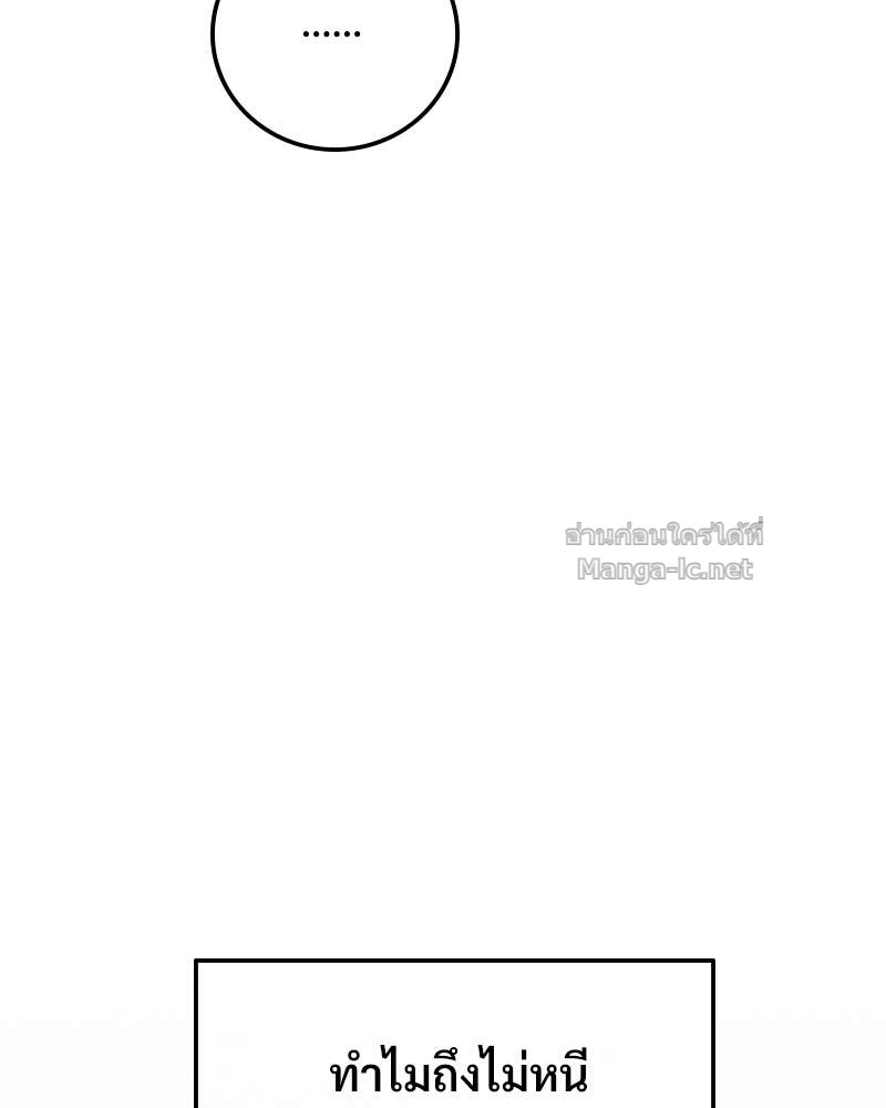 Doujin-Lc- อ่าน โดจิน มังฮวา เกาหลี ญี่ปุ่น จีน แปลไทย บอกมาค่าตัวเท่าไหร่ ตอนที่ 1 2 3 4 5 6 7 8 9 10 11 12 13 14 ฟรี ไม่มีโฆษณา อ่าน โดจิน Manhwa เกาหลี ญี่ปุ่น จีน เรามีครบ คัดมาให้เน้นๆ โดจิน 18+ รับประกันความฟินโดย Doujin Lc