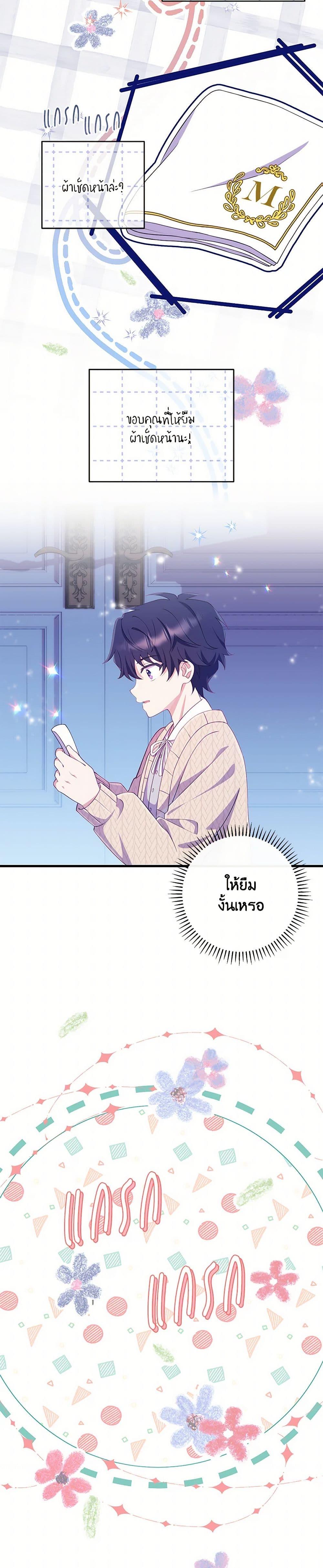 Manga-lc-com อ่านมังงะ อ่านการ์ตูน ออนไลน์ ฟรี I Became a Childhood Friend of the Obsessive Sub Male Lead ตอนที่ 1 2 3 4 5 6 7 8 9 10 11 12 13 14 ฟรี ไม่มีโฆษณา Manga-lc - อ่าน มังงะ อ่าน การ์ตูน ออนไลน์ อ่านมังงะ ฟรี