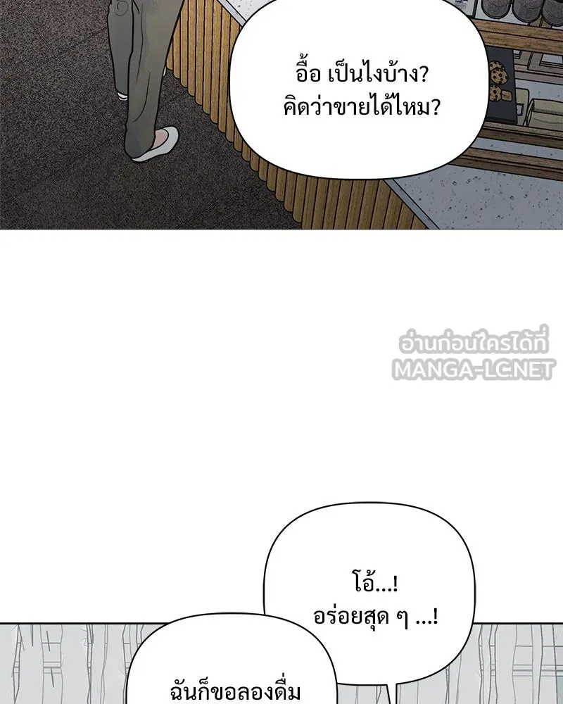 รักนี้ไม่ต้องมีเซนส์ ตอนที่ 22 รูปที่ 129