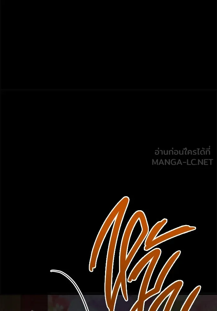 ราชินีนักบู๊ ตอนที่ 99 รูปที่ 57