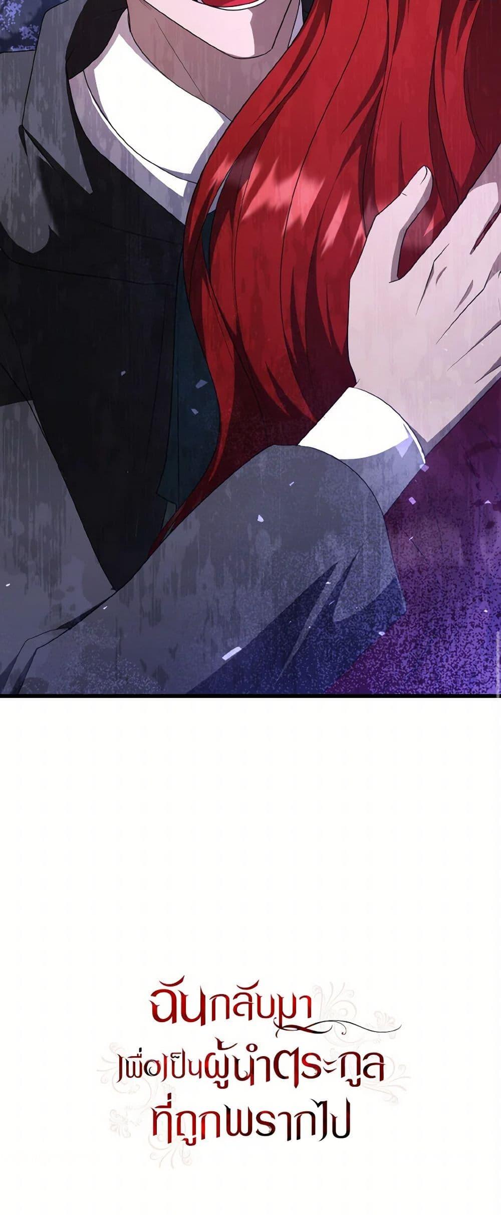 Manga-lc-com อ่านมังงะ อ่านการ์ตูน ออนไลน์ ฟรี I Plan To Become The Master Of A Stolen Family ตอนที่ 1 2 3 4 5 6 7 8 9 10 11 12 13 14 ฟรี ไม่มีโฆษณา Manga-lc - อ่าน มังงะ อ่าน การ์ตูน ออนไลน์ อ่านมังงะ ฟรี