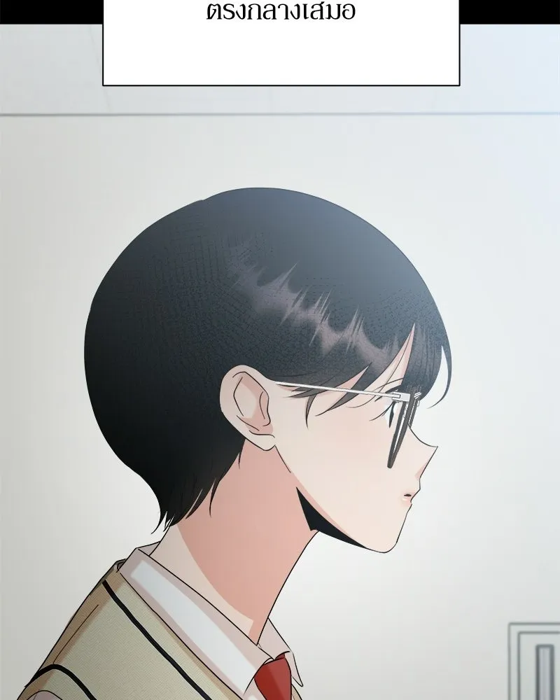 Pyramid Game เกมพีระมิด ตอนที่ 94 รูปที่ 85