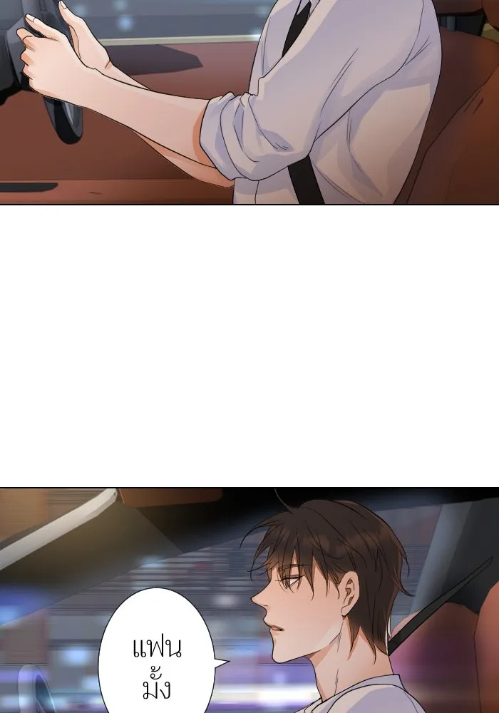 2nd Love หนุ่มเฮ้วสาวbrเปรี้ยวรักเดียวโด ตอนที่ 10 รูปที่ 25