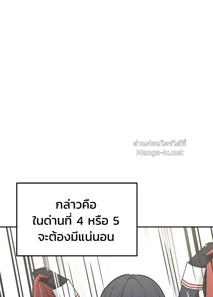 Doujin-Lc- อ่าน โดจิน มังฮวา เกาหลี ญี่ปุ่น จีน แปลไทย ผู้พิชิตเกมป้องกันฐาน ตอนที่ 1 2 3 4 5 6 7 8 9 10 11 12 13 14 ฟรี ไม่มีโฆษณา อ่าน โดจิน Manhwa เกาหลี ญี่ปุ่น จีน เรามีครบ คัดมาให้เน้นๆ โดจิน 18+ รับประกันความฟินโดย Doujin Lc