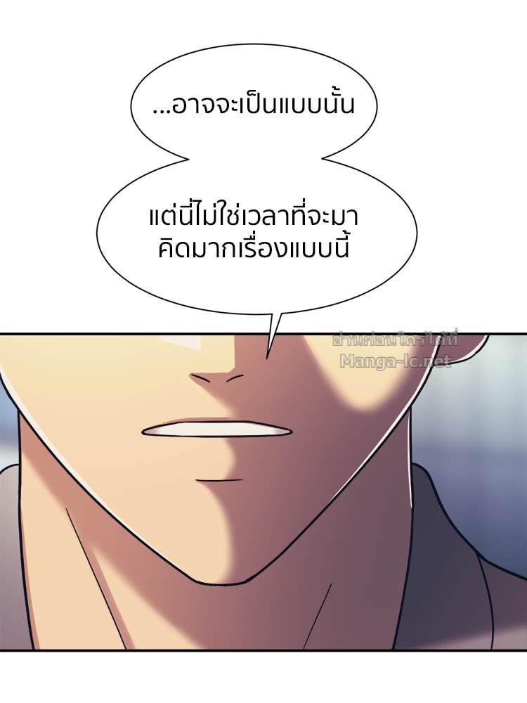 Doujin-Lc- อ่าน โดจิน มังฮวา เกาหลี ญี่ปุ่น จีน แปลไทย โคตรแกร่ง ตอนที่ 1 2 3 4 5 6 7 8 9 10 11 12 13 14 ฟรี ไม่มีโฆษณา อ่าน โดจิน Manhwa เกาหลี ญี่ปุ่น จีน เรามีครบ คัดมาให้เน้นๆ โดจิน 18+ รับประกันความฟินโดย Doujin Lc