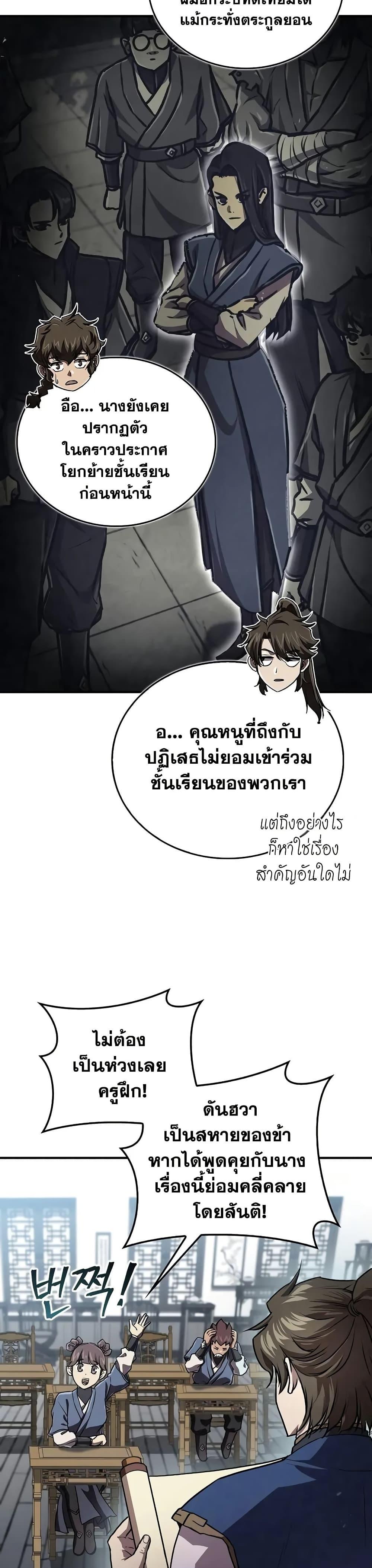 Manga-lc-com อ่านมังงะ อ่านการ์ตูน ออนไลน์ ฟรี The Demonic Cult Instructor Returns ตอนที่ 1 2 3 4 5 6 7 8 9 10 11 12 13 14 ฟรี ไม่มีโฆษณา Manga-lc - อ่าน มังงะ อ่าน การ์ตูน ออนไลน์ อ่านมังงะ ฟรี