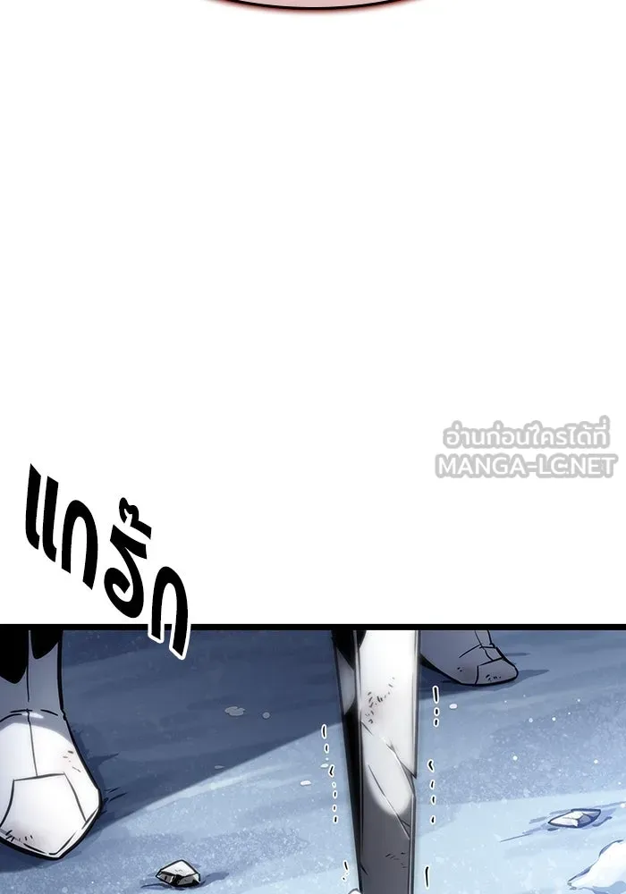 หลังวันสิ้นโลก ตอนที่ 114 รูปที่ 6